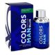 BENNETTON COLORS DE BENNETTON BLUE EDT 100ML