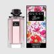 GUCCI FLORA GAR/ COLL L EDT 100M